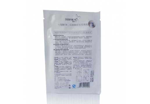 蝶芙兰 传明酸3D提拉睡眠免洗面膜35ml/片（美白去黄气 提亮肤色）