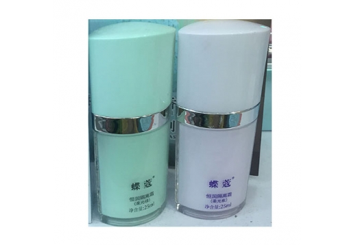 蝶蔻 恒润隔离霜（2色）25ml