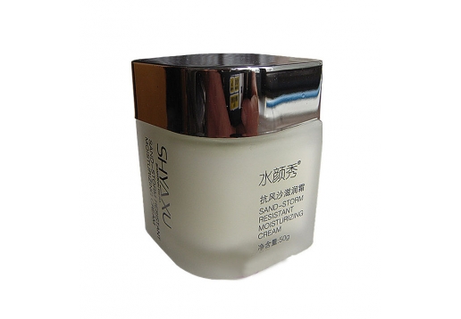 蝶莱雅 水颜秀抗风沙滋润霜50g