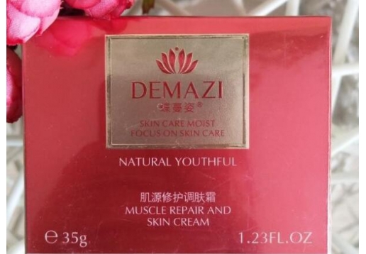 蝶曼姿 肌源修护调肤霜35g