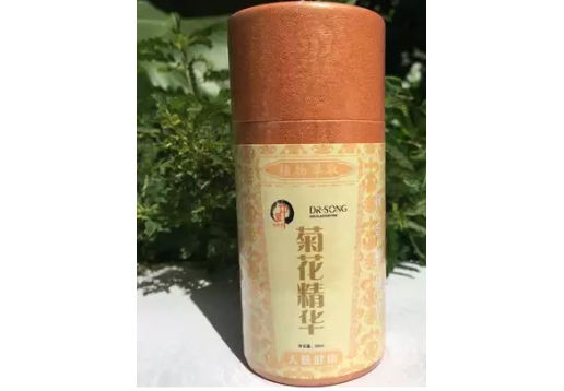 蒂尔诗莱 植物萃取菊花精华20ml