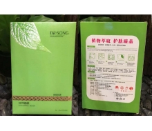 蒂尔诗莱 植物萃取杜仲紧致抗衰面膜6片