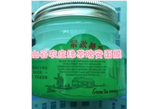 蝶芸 山谷农庄 绿茶晚安面膜200g