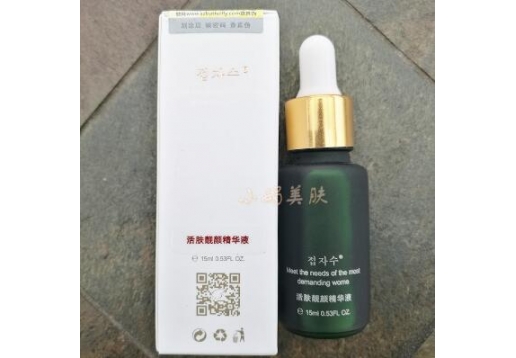 蝶姿秀 活肤靓颜精华15ml