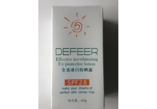 荻菲儿 全效冰白防晒露40mLPA++
