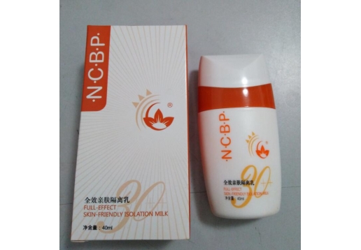 荻菲儿 全效亲肤隔离乳40ml
