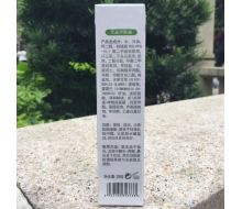 迪佳 雪晶养肤霜25g 改名养颜霜30ML 新包装的