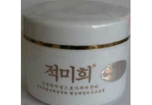 狄美姬 多元素角质啫喱250g