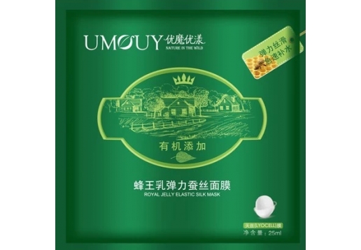 缔美奇 优魔优漾有机丝面膜25ML补水20袋