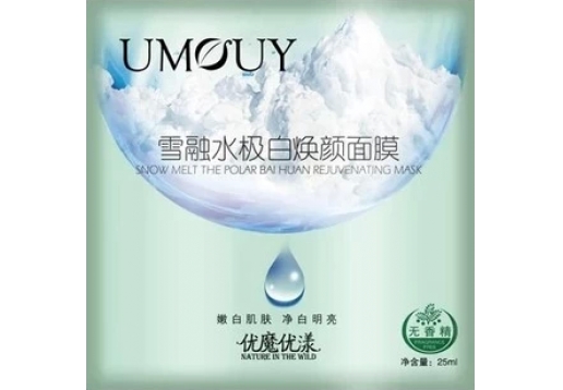 缔美奇 优魔优漾雪融水极白焕颜面膜嫩白肌肤保湿25ml