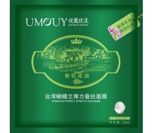 缔美奇 优魔优漾有机台湾蝴蝶兰蚕...
