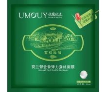 缔美奇 优魔优漾有机荷兰郁金香蚕...