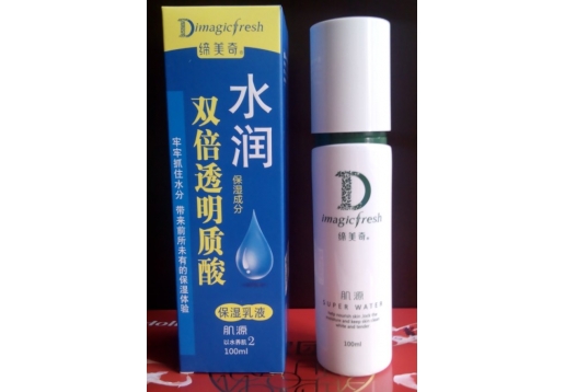 缔美奇 肌源保湿乳液100ml