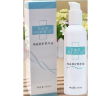 美迪萃 褐藻修护精华液200ml