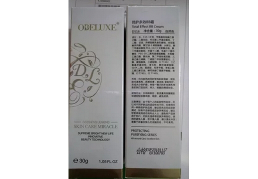 蒂娜克斯 优护多效BB霜30g（粉白色，自然色）二选一