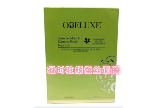 蒂娜克斯 凝时驻颜蚕丝面膜25g*8