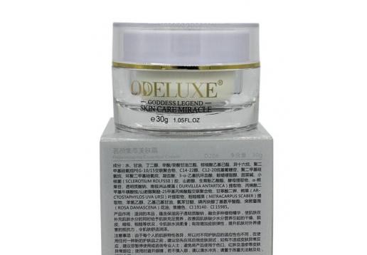 蒂娜克斯 茗颜集萃美肤霜30g/茗萃臻颜润泽霜