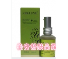 蒂娜克斯 美安舒肤晶露30ml