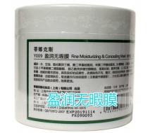 蒂娜克斯 盈润无暇膜250g/原...