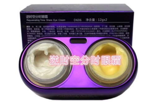 蒂娜克斯 逆时空分时眼霜12g*2 D606