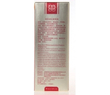 顶绣 纳米美 白隔离素SPF35+++（60ml）