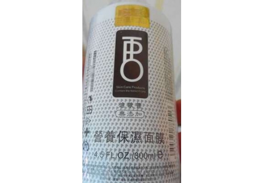 迪欧菩  营养保湿面膜300ML