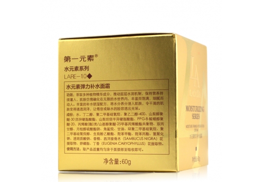 第一元素 欣生瀑水弹力面霜60g/弹力补水面霜