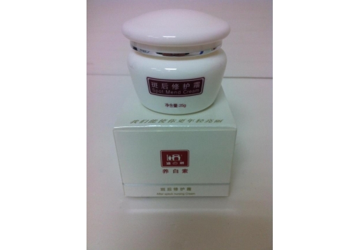 迪之琳 养白素斑后修护霜25g
