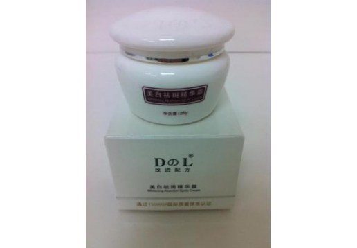 迪之琳 养白素美白祛斑精华霜25G