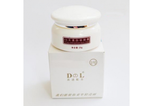 迪之琳 2号美白日霜25g