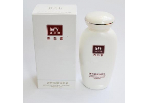 迪之琳 活性祛斑洁面乳115g