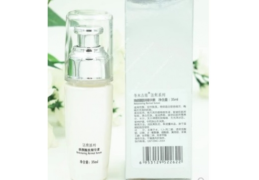 冬木古雨 活泉碧玉妆-焕颜醒肤精华素35ML