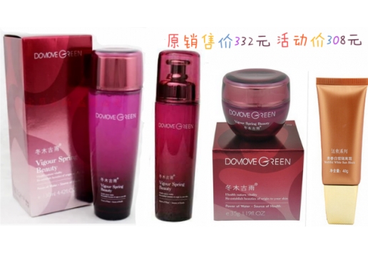 冬木古雨 敏姬组合4件