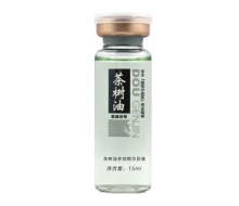 痘根尽  茶树油全效精华原液15ML