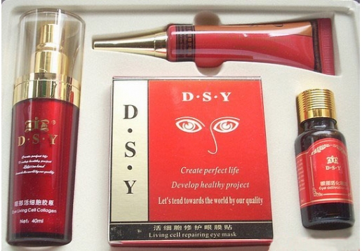 DSY 眼部再生修护4件套