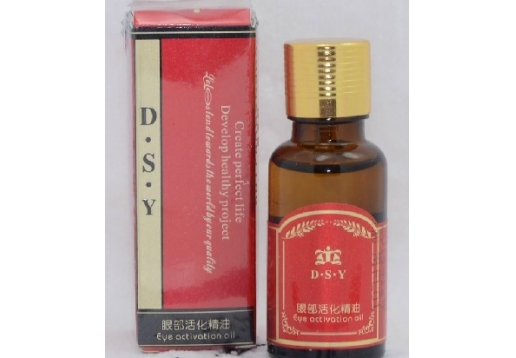 DSY 眼部活化精油20ML