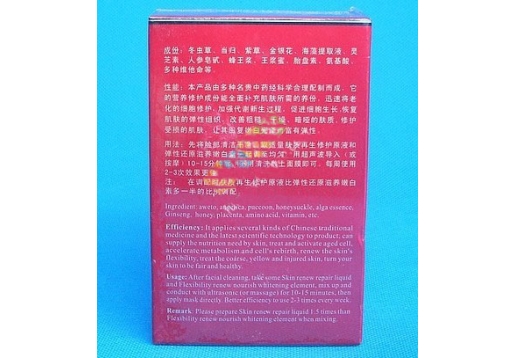 DSY 美肤嫩手二宝