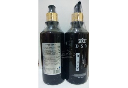 DSY 保湿活性紧肤精华500ML