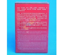DSY 美肤嫩手二宝
