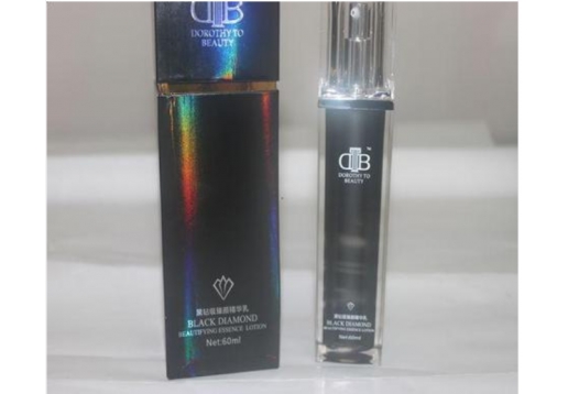 法国DTB 黑钻级臻颜精华乳30ml