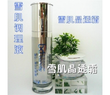 敦美园 雪肌调理液60ml+雪肌晶透霜30ml正品