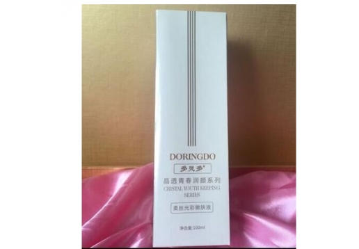 多灵多柔丝 光彩嫩肤液100ml 