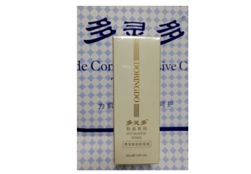 多灵多柔滑美肌粉底液30ml 四代新品 