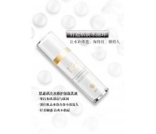 恩嘉琪 注水修复保湿乳液50ml