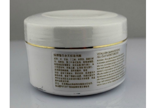 ESC 焕颜莹白全天候滋润霜Ⅱ200g
