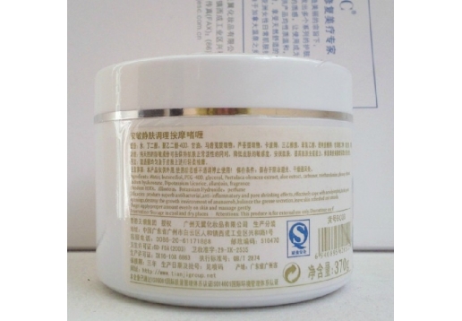 ESC 安敏静肤调理按摩啫喱Ⅱ370g