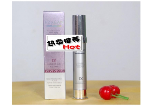 法蒂仙妮 弹力倍护眼精华35ml