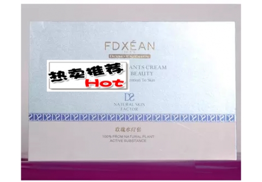 法蒂仙妮 玫瑰水疗4件套