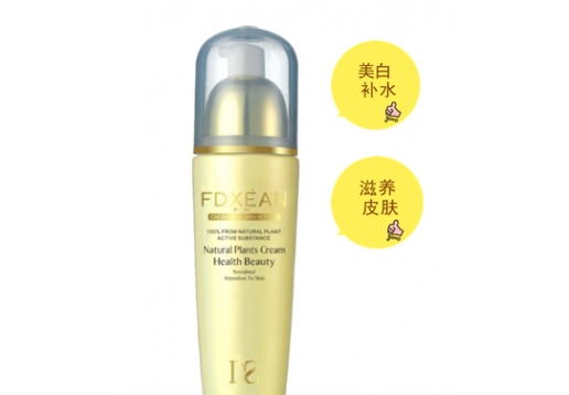 法蒂仙妮瓷 .肌焕彩乳液100ml