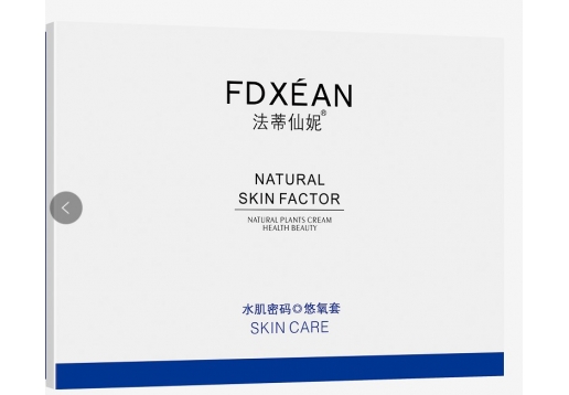 法蒂仙妮  水肌密码——悠氧套